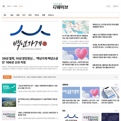 디웨이브