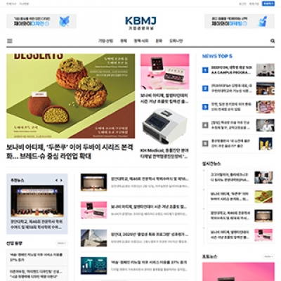 KBMJ기업경영저널