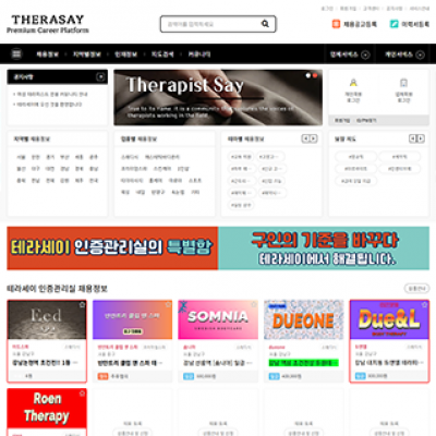 테라세이