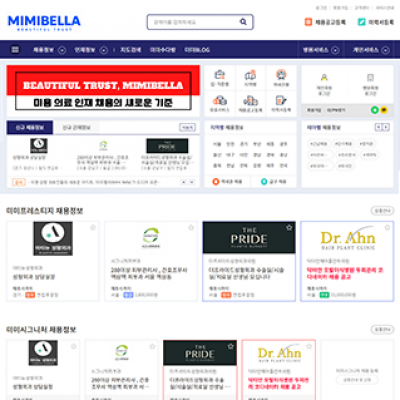 미미벨라