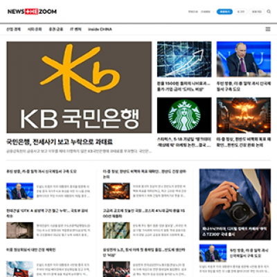 뉴스더줌