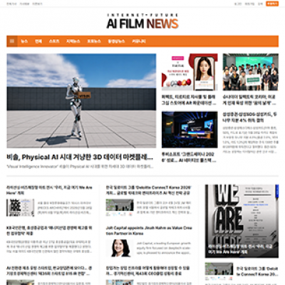 AI 필름뉴스