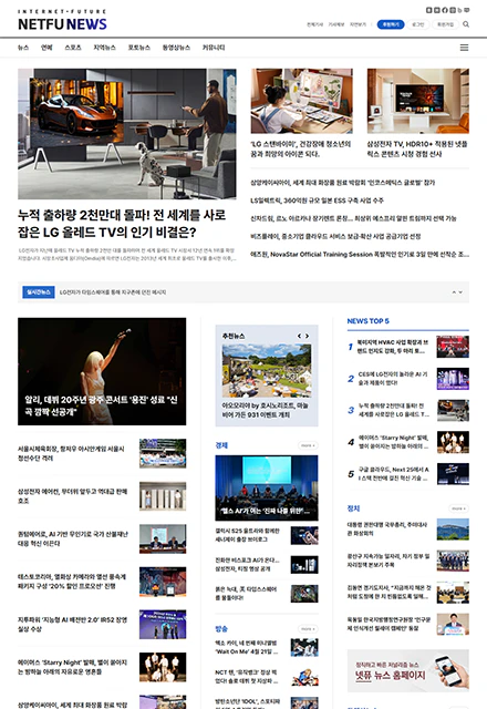 반응형인터넷신문4B 메인 이미지
