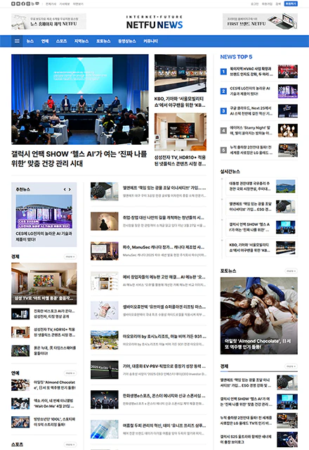반응형인터넷신문4D 메인 이미지