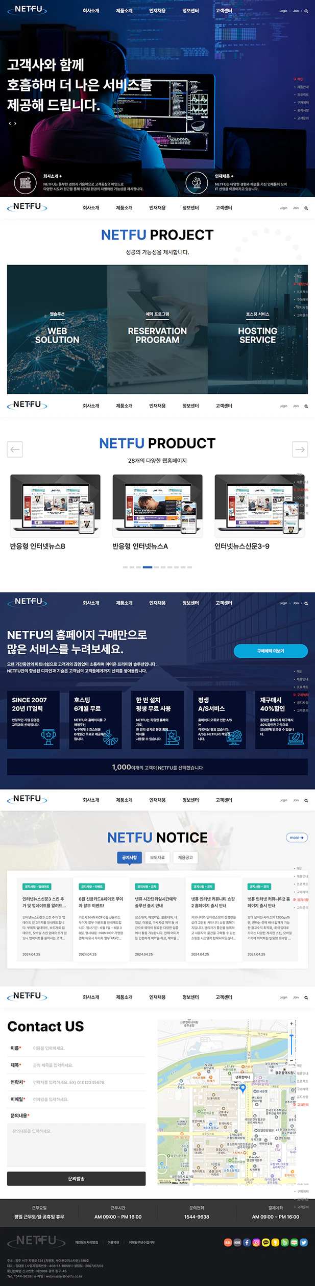노트북 모드 이미지