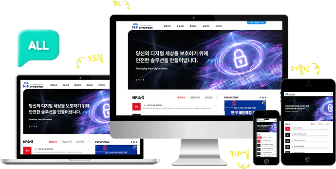 협회/학회/동창/동문회A 기기별 이미지