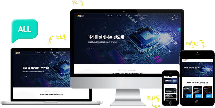 기업/제조업 기기별 이미지