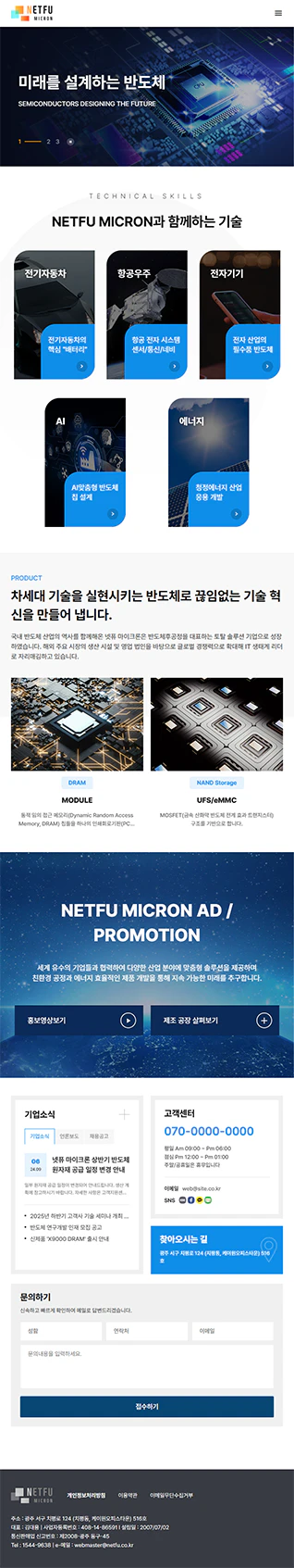 테블릿 모드 이미지