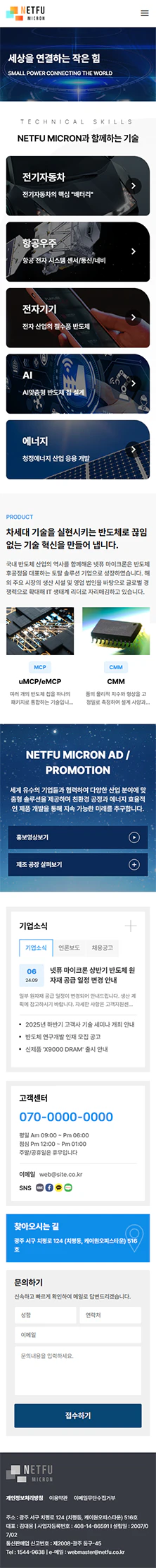 모바일 모드 이미지