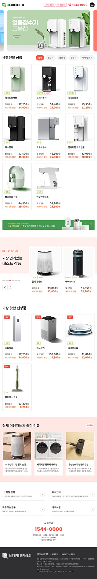 테블릿 모드 이미지