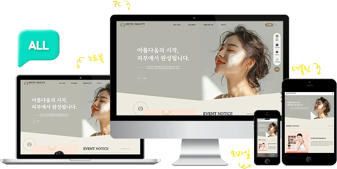 뷰티/헬스/건강 기기별 이미지