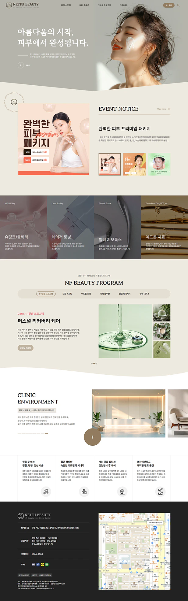 노트북 모드 이미지