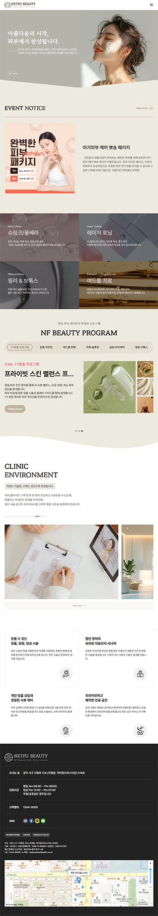 테블릿 모드 이미지