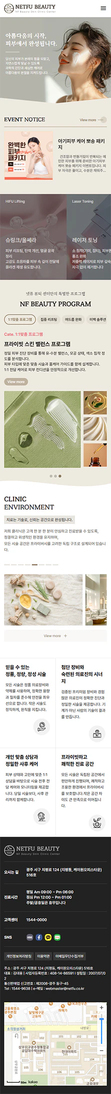 모바일 모드 이미지