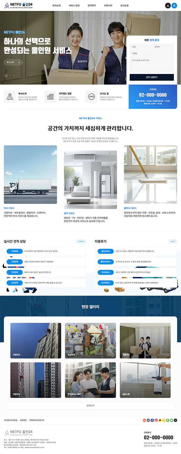 노트북 모드 이미지