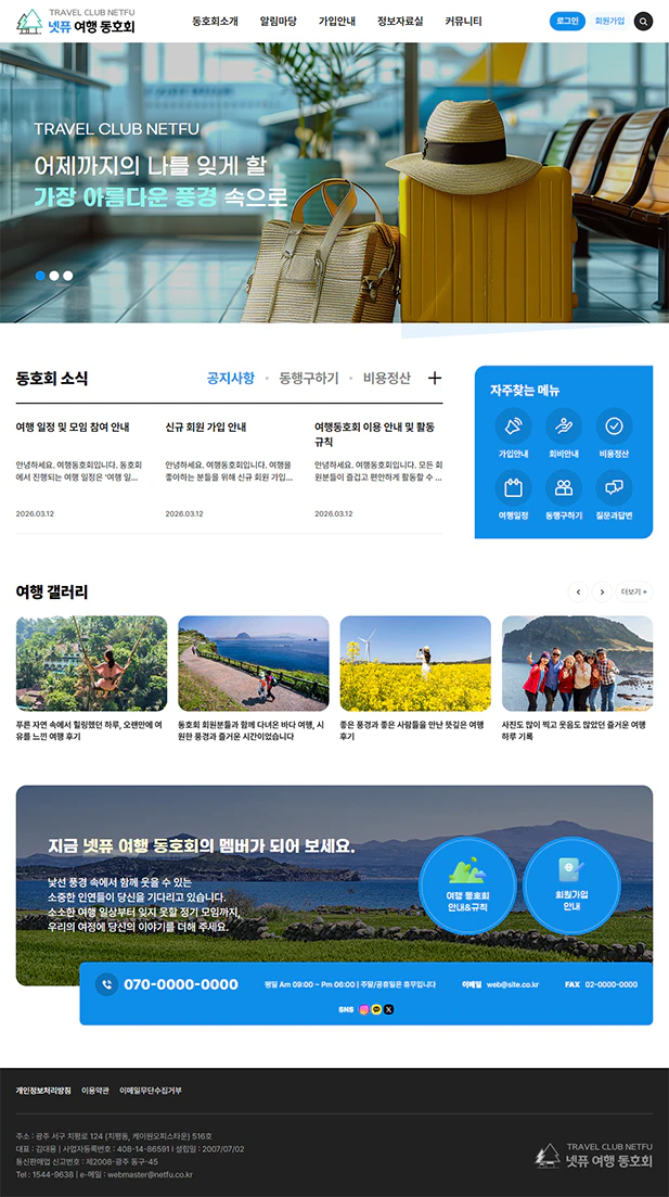 노트북 모드 이미지