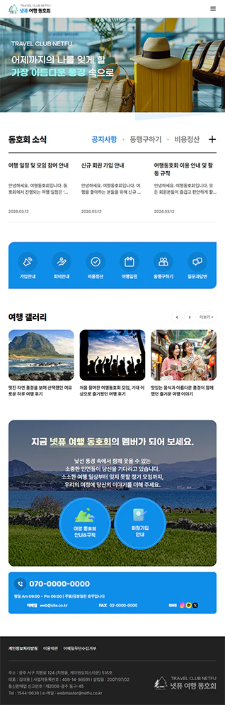 테블릿 모드 이미지