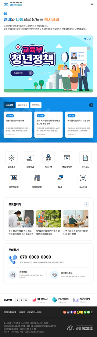 테블릿 모드 이미지