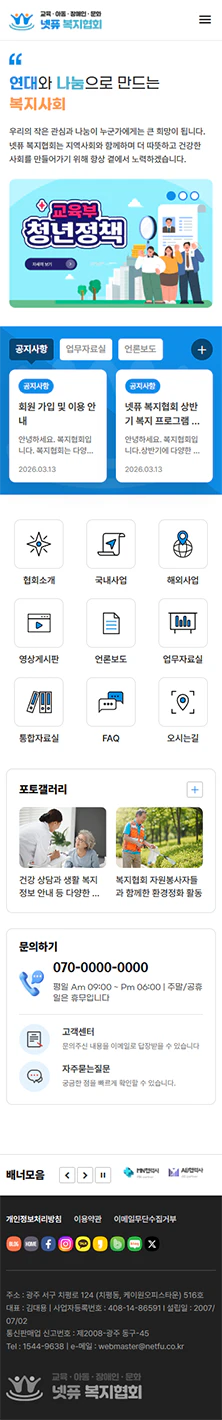 모바일 모드 이미지