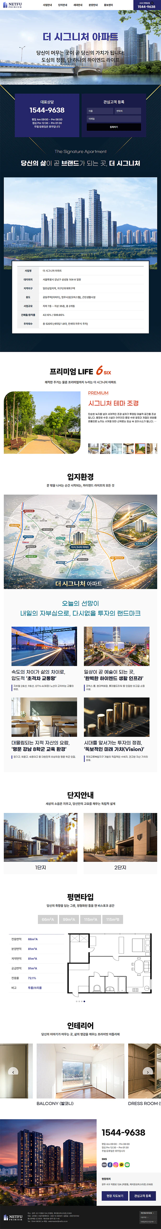 노트북 모드 이미지