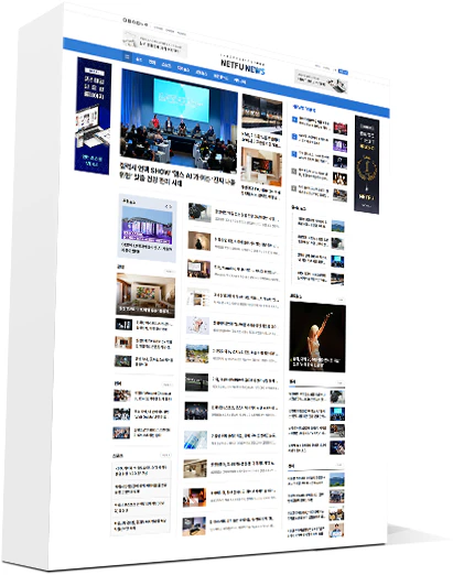반응형 인터넷신문 버전4 목업